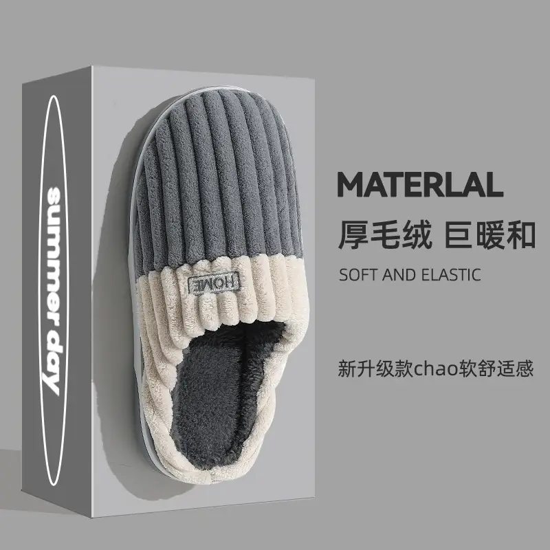 Large Size Cotton Slippers for Men, Autumn and Winter, Women's Home Use, Indoor Warm Non-Slip Thick-Soled Cotton Shoes, Fur Slippers Wholesale - Image 5