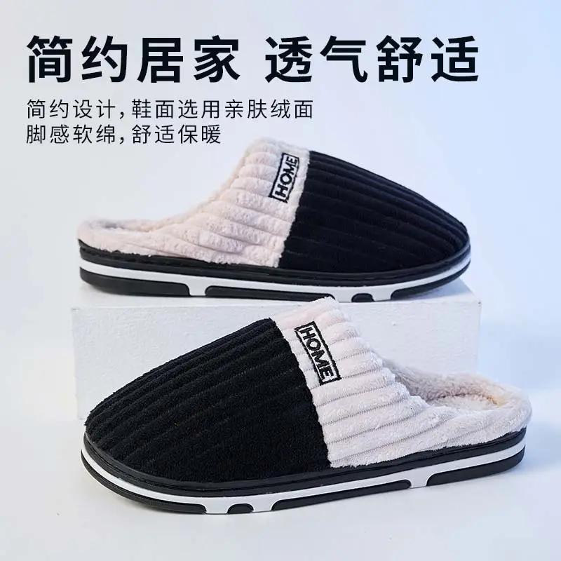Large Size Cotton Slippers for Men, Autumn and Winter, Women's Home Use, Indoor Warm Non-Slip Thick-Soled Cotton Shoes, Fur Slippers Wholesale - Image 7