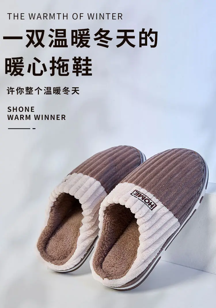 Large Size Cotton Slippers for Men, Autumn and Winter, Women's Home Use, Indoor Warm Non-Slip Thick-Soled Cotton Shoes, Fur Slippers Wholesale — feature 1