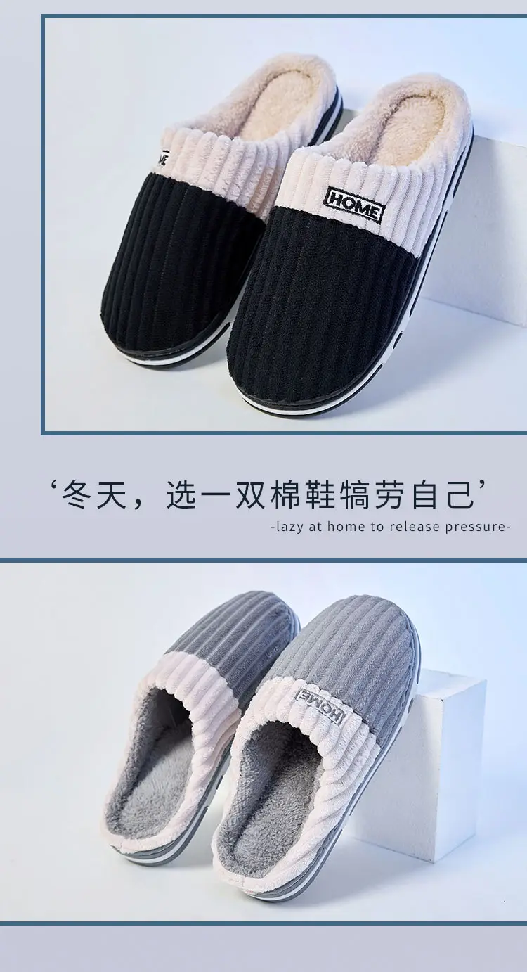 Large Size Cotton Slippers for Men, Autumn and Winter, Women's Home Use, Indoor Warm Non-Slip Thick-Soled Cotton Shoes, Fur Slippers Wholesale — feature 10