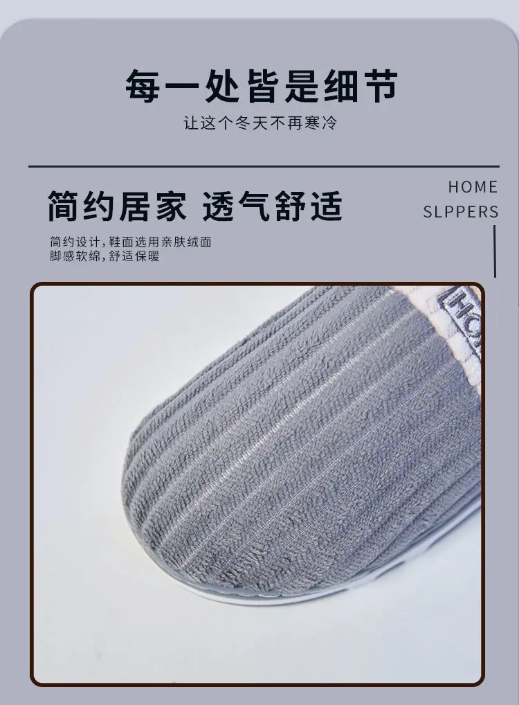 Large Size Cotton Slippers for Men, Autumn and Winter, Women's Home Use, Indoor Warm Non-Slip Thick-Soled Cotton Shoes, Fur Slippers Wholesale — feature 3