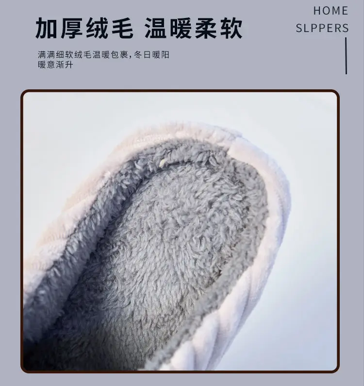 Large Size Cotton Slippers for Men, Autumn and Winter, Women's Home Use, Indoor Warm Non-Slip Thick-Soled Cotton Shoes, Fur Slippers Wholesale — feature 4
