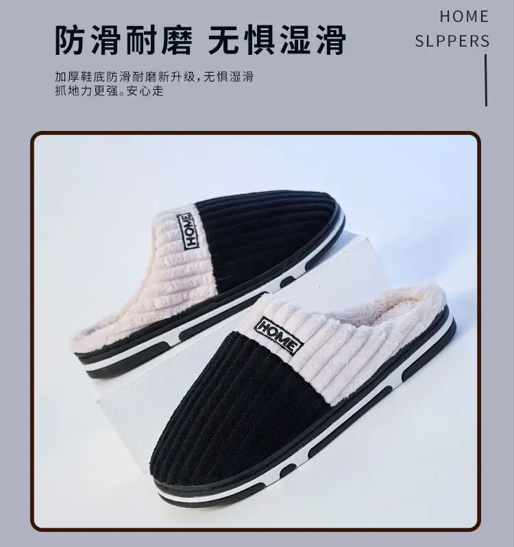 Large Size Cotton Slippers for Men, Autumn and Winter, Women's Home Use, Indoor Warm Non-Slip Thick-Soled Cotton Shoes, Fur Slippers Wholesale — feature 5
