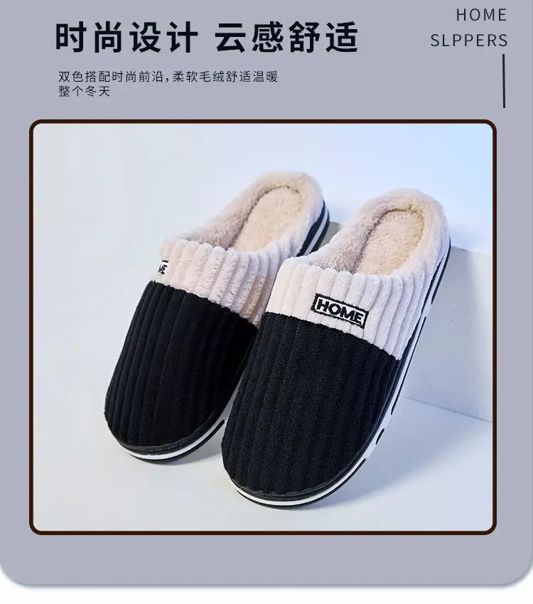 Large Size Cotton Slippers for Men, Autumn and Winter, Women's Home Use, Indoor Warm Non-Slip Thick-Soled Cotton Shoes, Fur Slippers Wholesale — feature 6