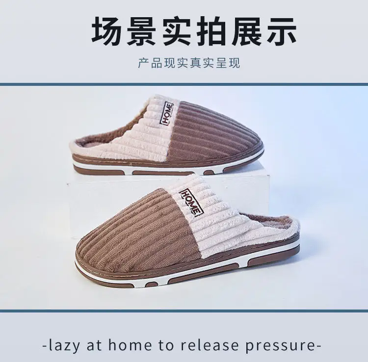 Large Size Cotton Slippers for Men, Autumn and Winter, Women's Home Use, Indoor Warm Non-Slip Thick-Soled Cotton Shoes, Fur Slippers Wholesale — feature 9