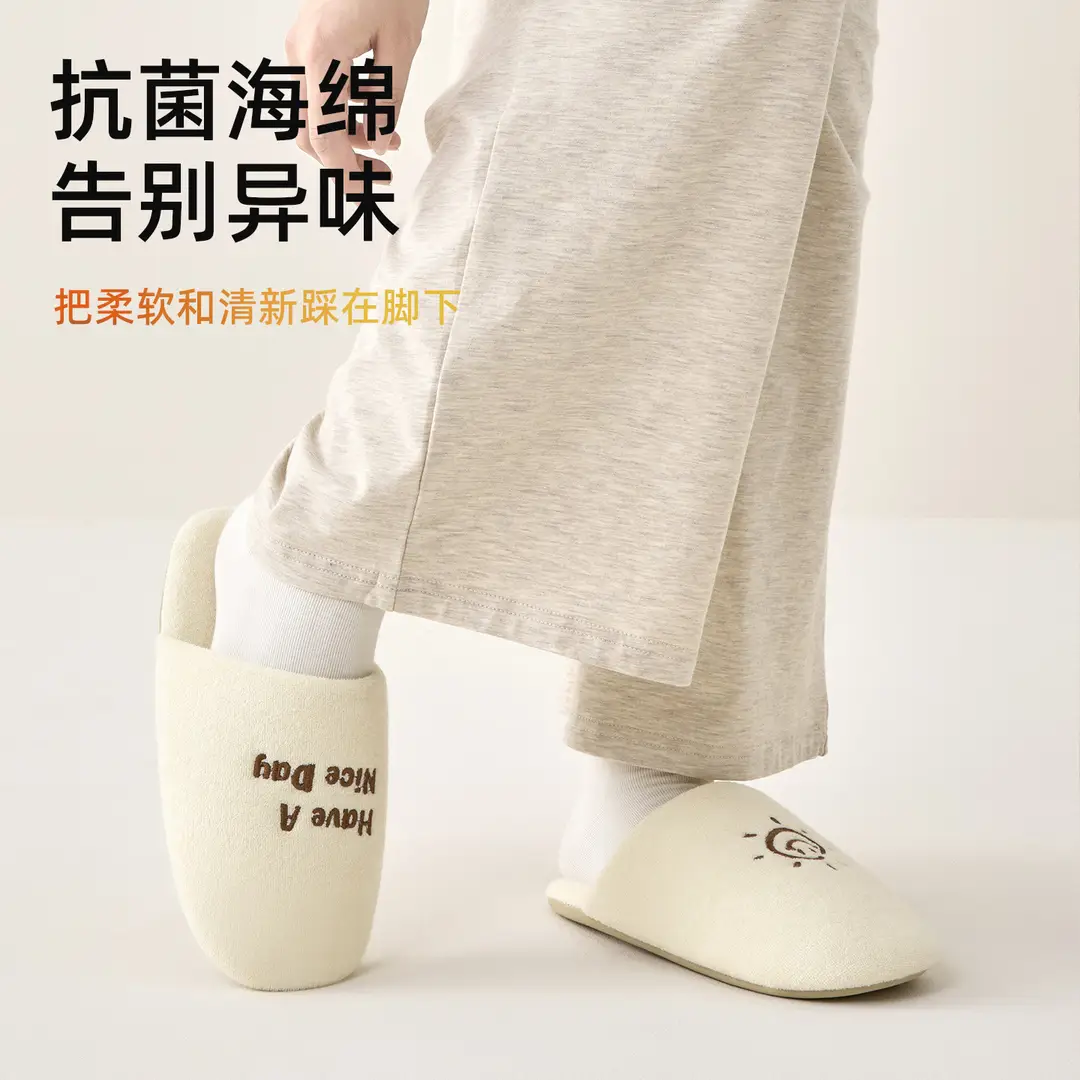 Home Cotton Slippers for Men in Autumn and Winter Indoor Embroidery Cute Sun Plush Warm Non-Slip Furry Slippers for Women Wholesale - Image 8