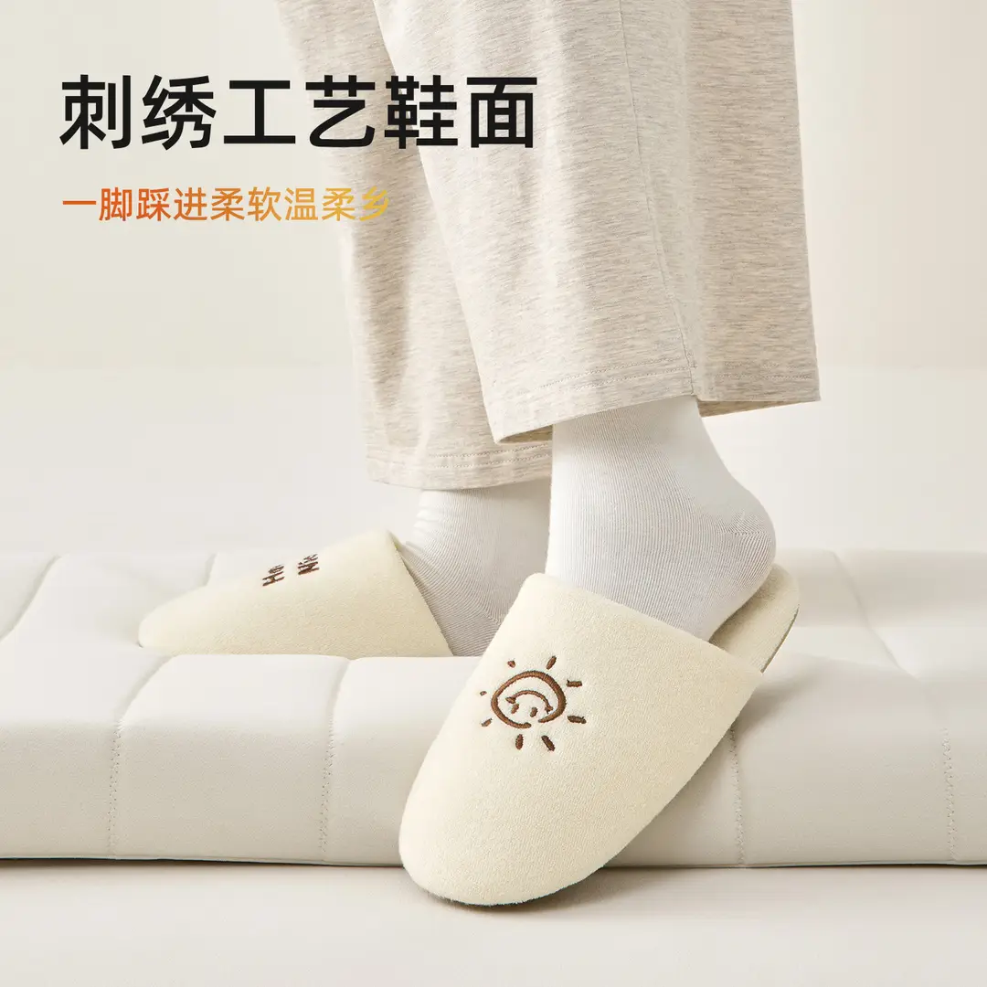 Home Cotton Slippers for Men in Autumn and Winter Indoor Embroidery Cute Sun Plush Warm Non-Slip Furry Slippers for Women Wholesale - Image 9