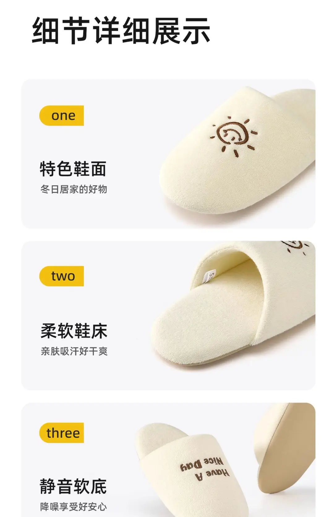 Home Cotton Slippers for Men in Autumn and Winter Indoor Embroidery Cute Sun Plush Warm Non-Slip Furry Slippers for Women Wholesale — feature 11