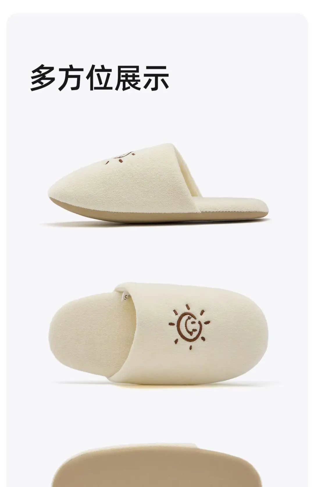 Home Cotton Slippers for Men in Autumn and Winter Indoor Embroidery Cute Sun Plush Warm Non-Slip Furry Slippers for Women Wholesale — feature 19