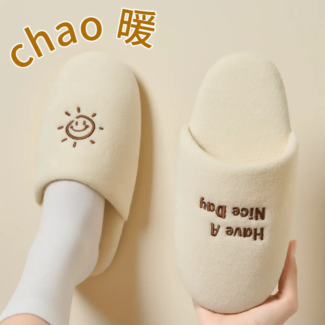 Home Cotton Slippers for Men in Autumn and Winter Indoor Embroidery Cute Sun Plush Warm Non-Slip Furry Slippers for Women Wholesale