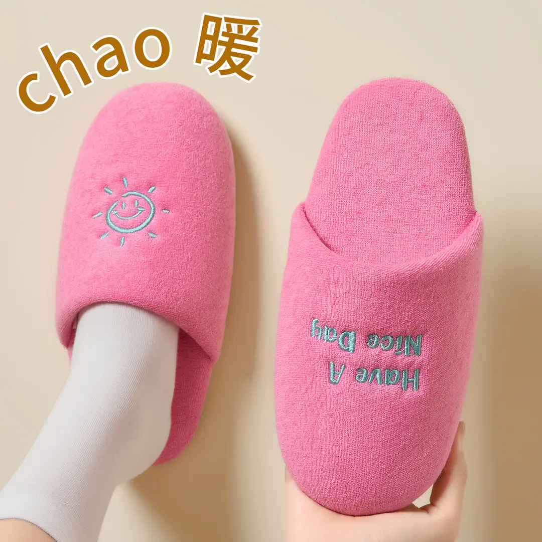 Home Cotton Slippers for Men in Autumn and Winter Indoor Embroidery Cute Sun Plush Warm Non-Slip Furry Slippers for Women Wholesale - Image 3
