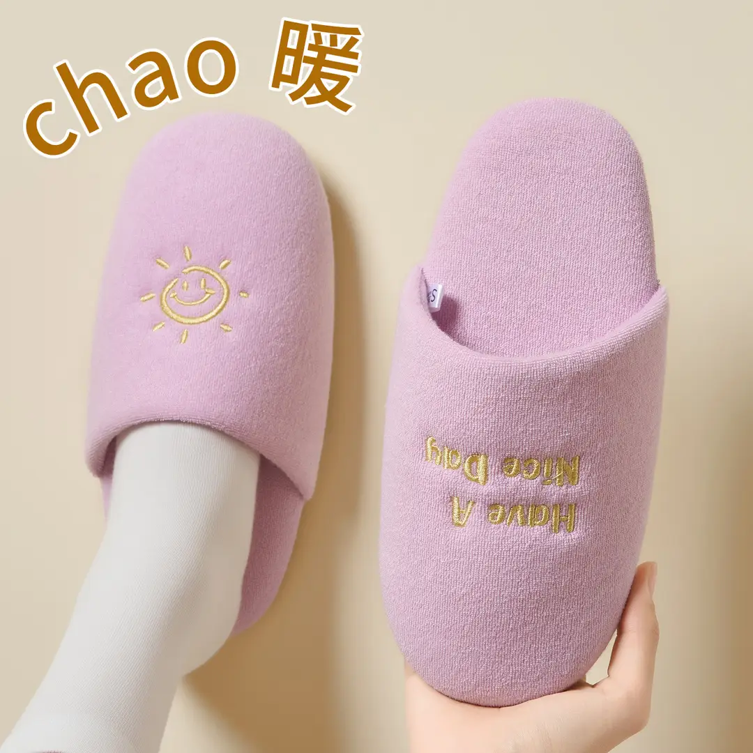 Home Cotton Slippers for Men in Autumn and Winter Indoor Embroidery Cute Sun Plush Warm Non-Slip Furry Slippers for Women Wholesale - Image 4