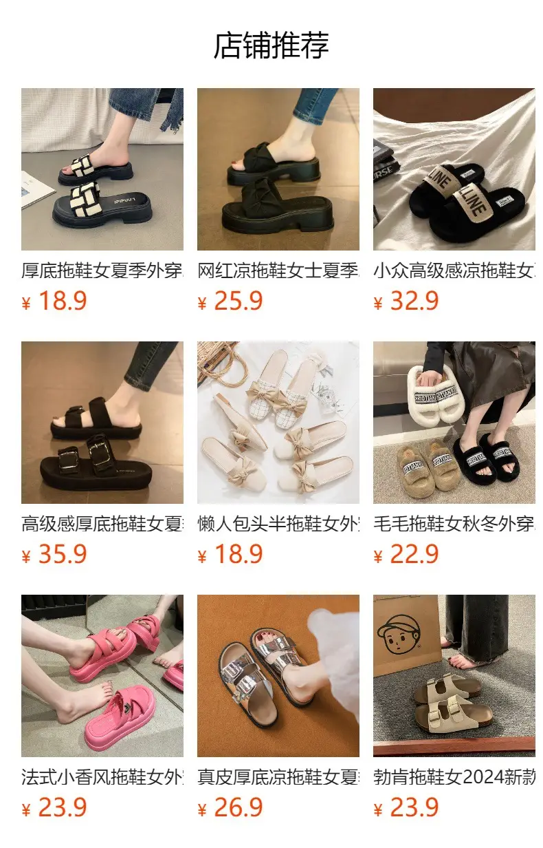 French Style Mary Jane Sandals for Women Summer 2025 — feature 1