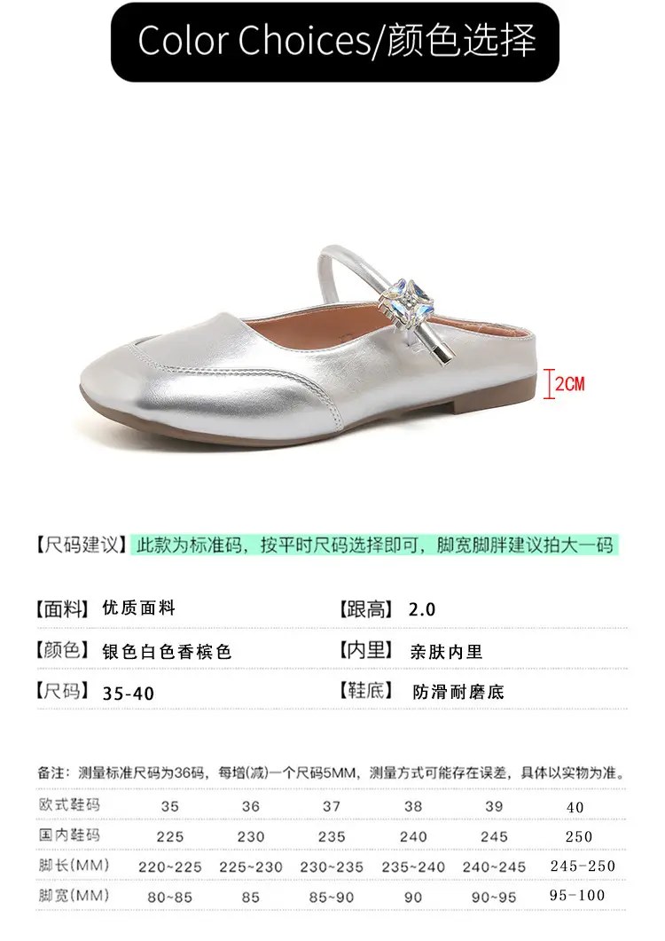 French Style Mary Jane Sandals for Women Summer 2025 — feature 4