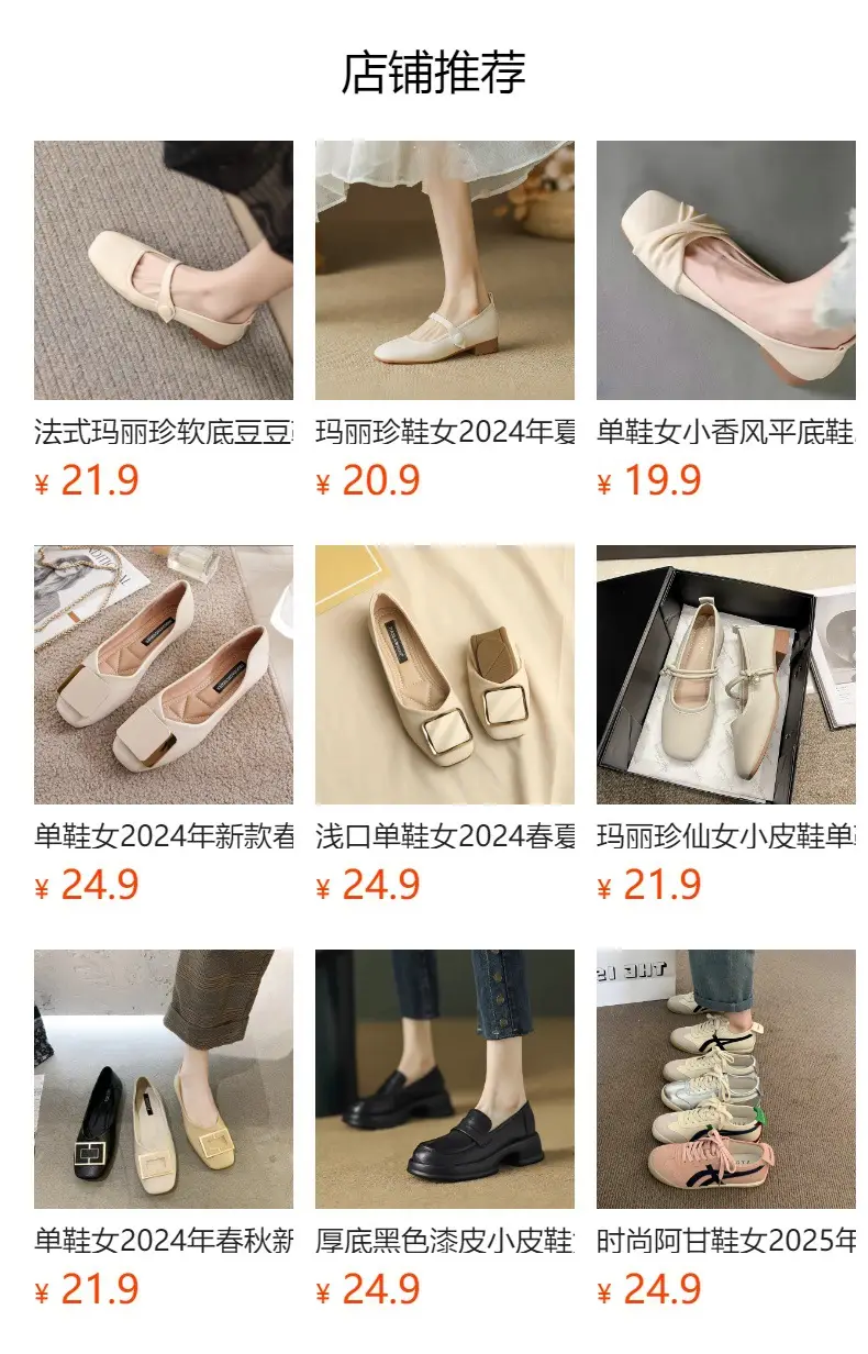 Fairy Style Shoes for Women, Beautiful Low-Heeled Flats with Skirts, French Evening Shoes, Thick Heels, Gentle Style Square-Toe Scoop Shoes — feature 1