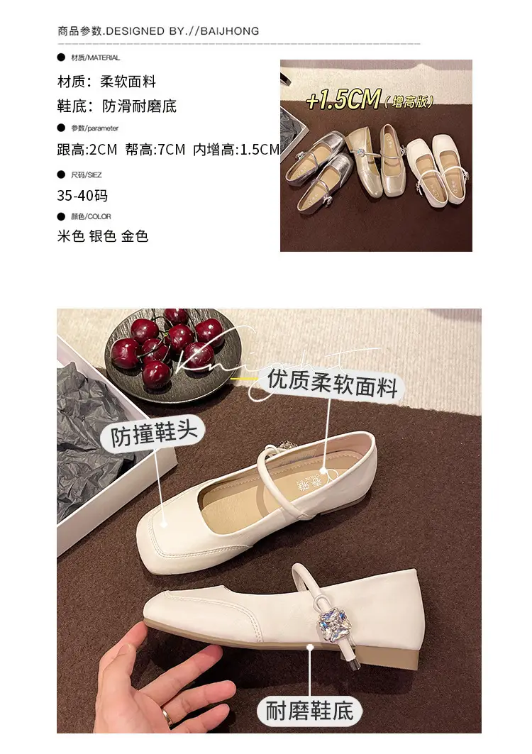 Fairy Style Shoes for Women, Beautiful Low-Heeled Flats with Skirts, French Evening Shoes, Thick Heels, Gentle Style Square-Toe Scoop Shoes — feature 2