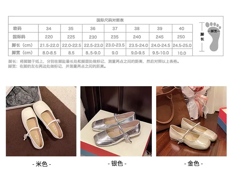 Fairy Style Shoes for Women, Beautiful Low-Heeled Flats with Skirts, French Evening Shoes, Thick Heels, Gentle Style Square-Toe Scoop Shoes — feature 3