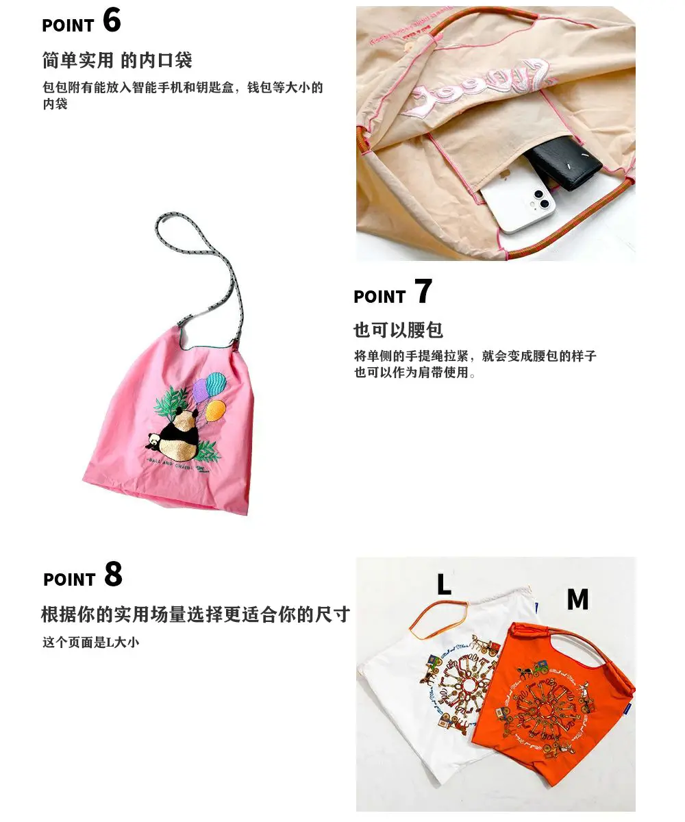 2025 Embroidered Eco-Friendly Tote Bags with Ballchain — feature 6