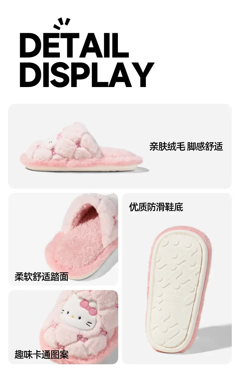 Nanbowan Cotton Slippers for Women in Winter Cartoon Cute Home Fleece-Lined Warm Outer Wear Girly Heart Furry Cotton Slippers for Women — feature 3