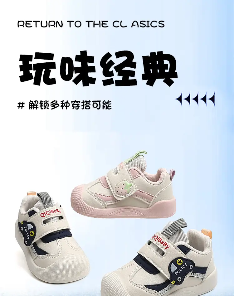 Pink Soft Sole Baby Toddler Shoes 2025 — feature 1