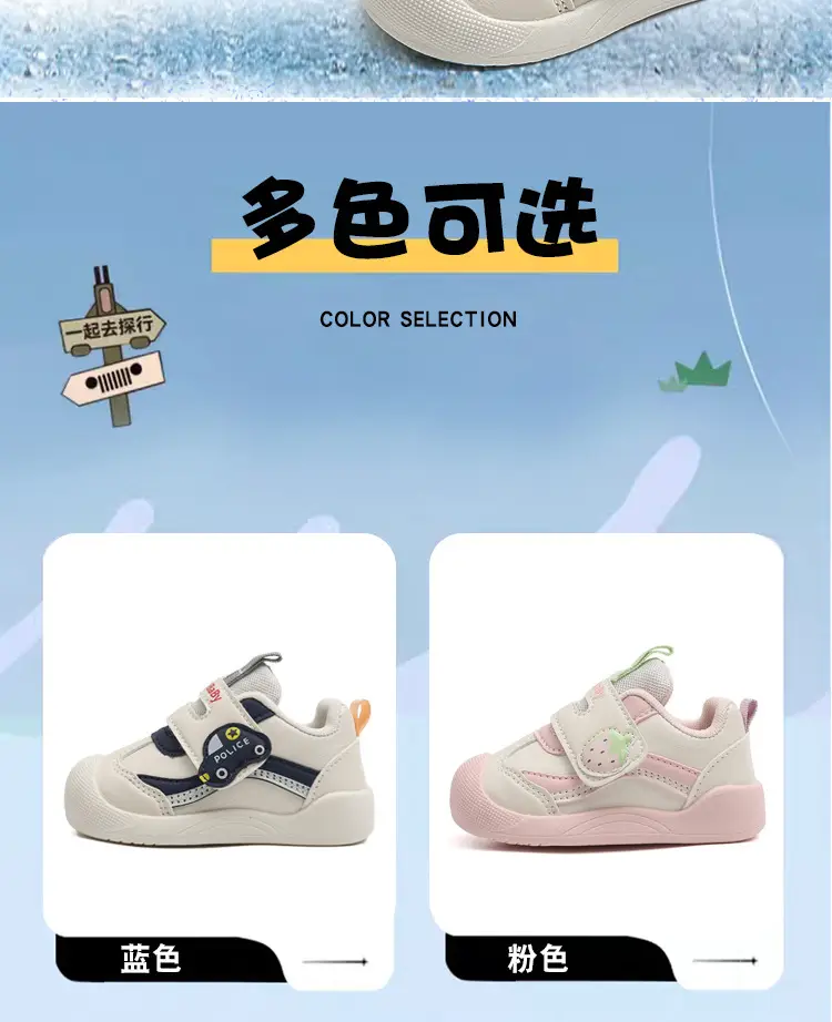 Pink Soft Sole Baby Toddler Shoes 2025 — feature 2