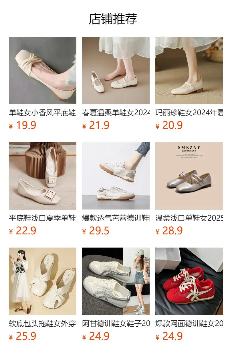 French Square Toe Pumps for Women 2025 Spring and Summer New Flats with Skirts Versatile Mary Jane Shoes Fairy Style — feature 1