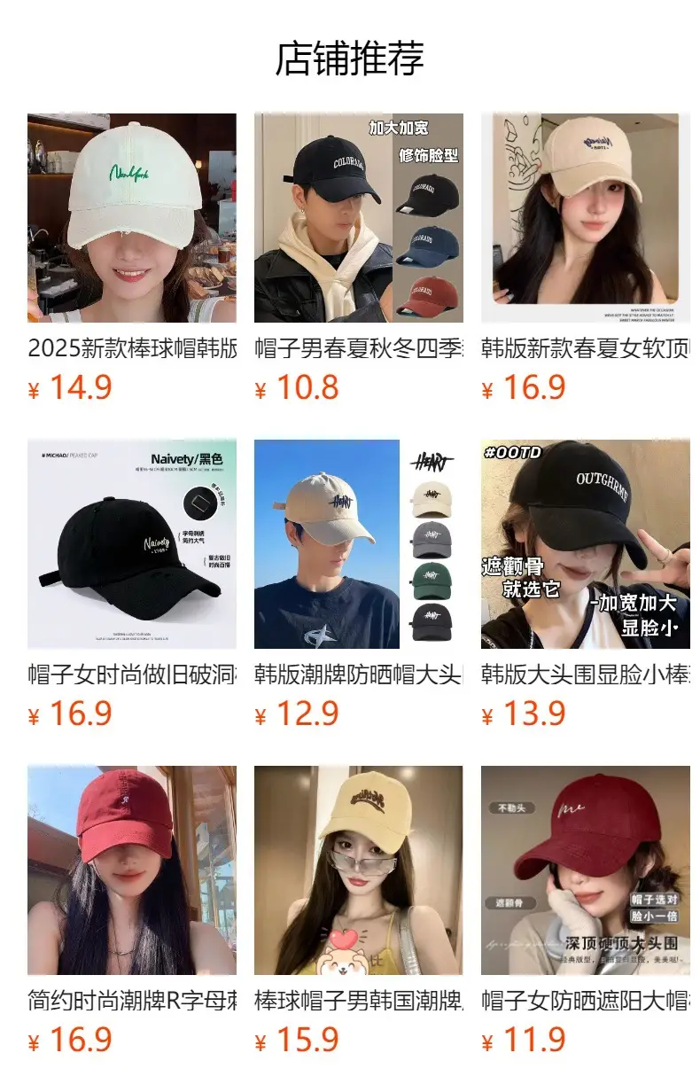 American Street Style Baseball Cap for Women with Large Head Circumference — feature 2