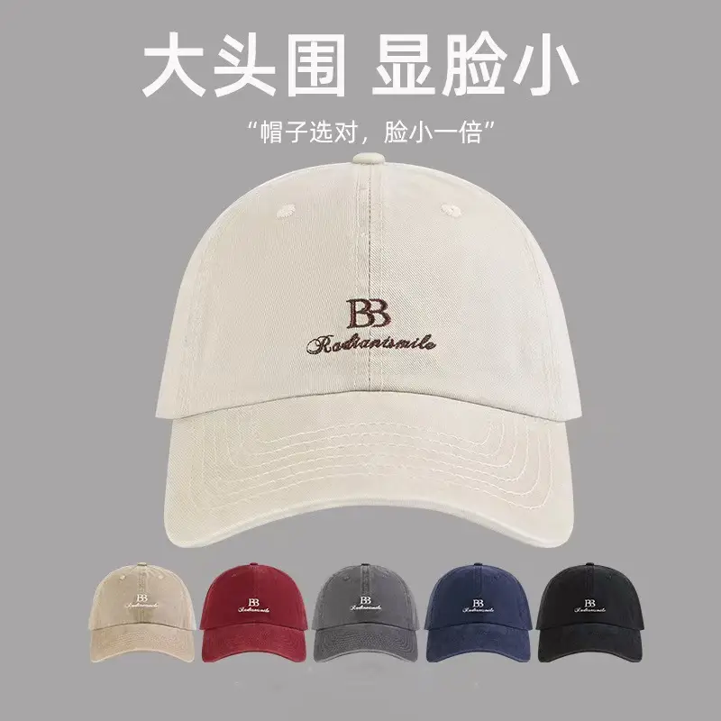 American Street Style Baseball Cap for Women with Large Head Circumference — feature 3