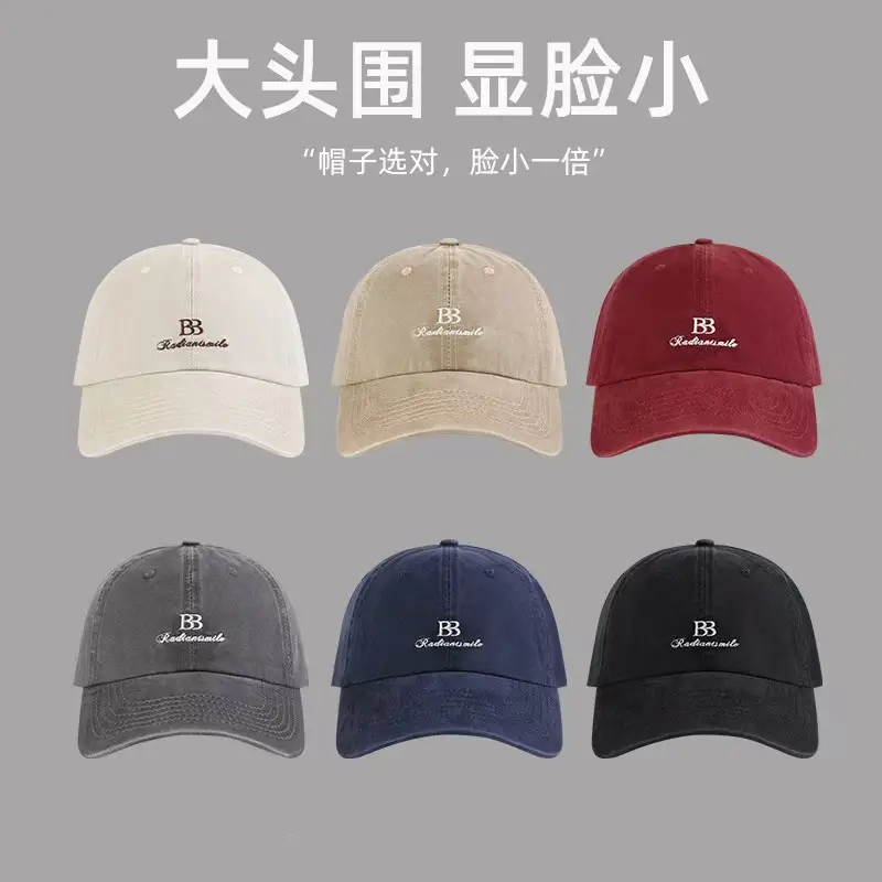 American Street Style Baseball Cap for Women with Large Head Circumference — feature 4
