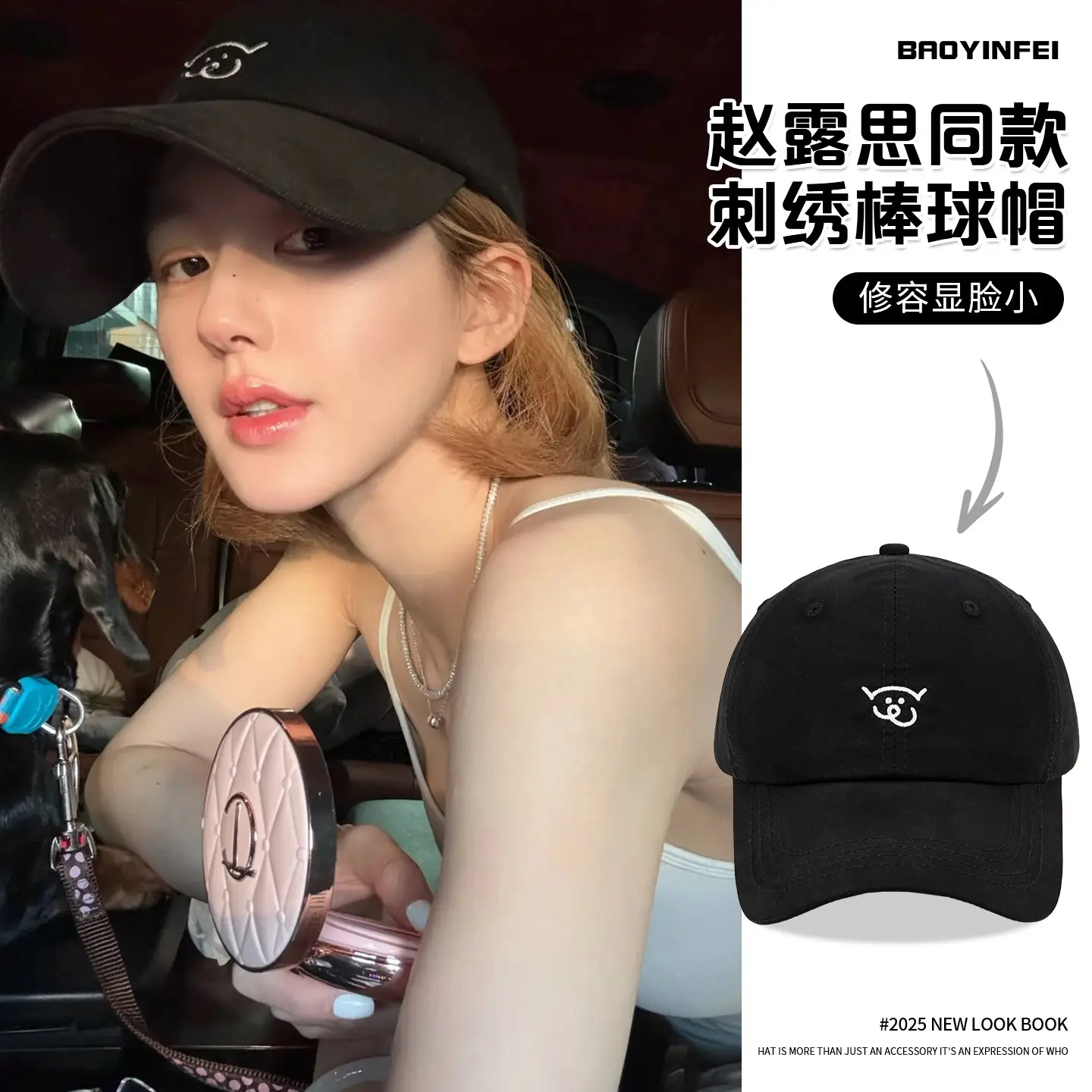 Women Pig Embroidery Baseball Cap with Wide Brim Black Duckbill - Image 3