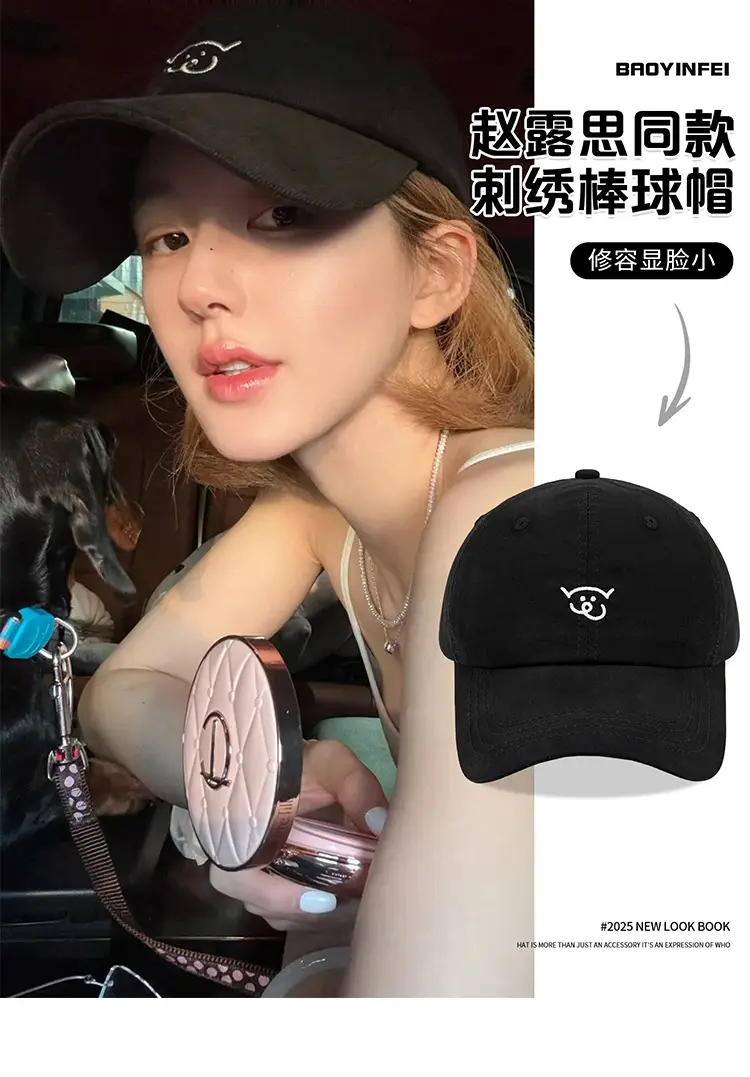 Women Pig Embroidery Baseball Cap with Wide Brim Black Duckbill — feature 1