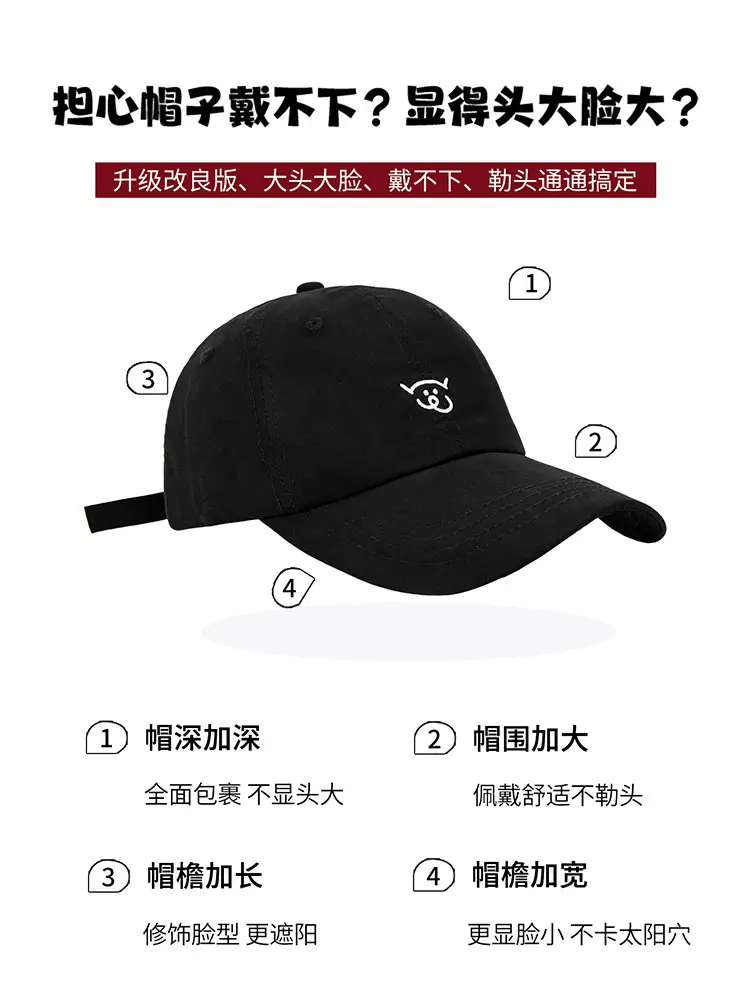 Women Pig Embroidery Baseball Cap with Wide Brim Black Duckbill — feature 4