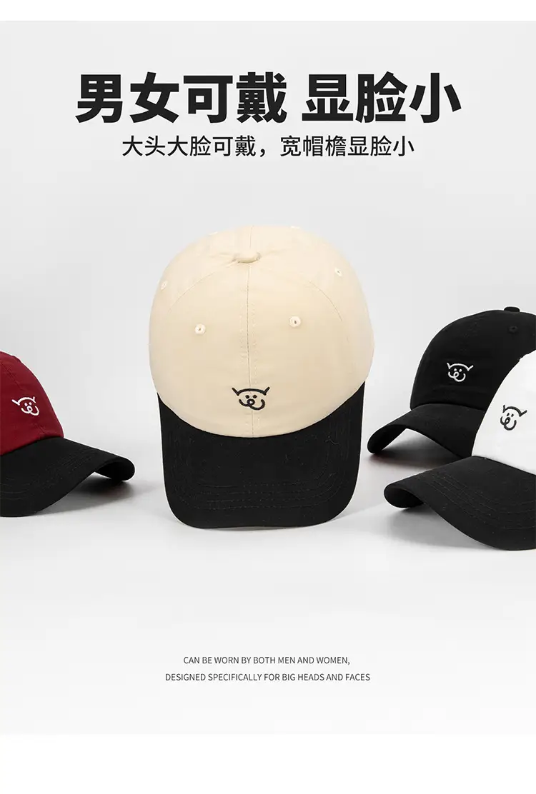 Women Pig Embroidery Baseball Cap with Wide Brim Black Duckbill — feature 5