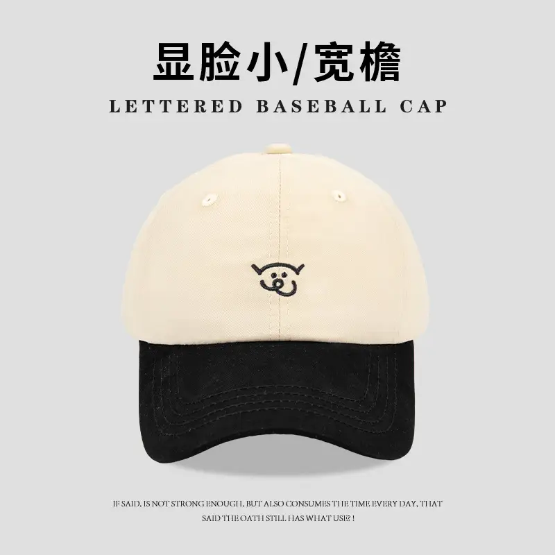Women Pig Embroidery Baseball Cap with Wide Brim Black Duckbill - Image 2