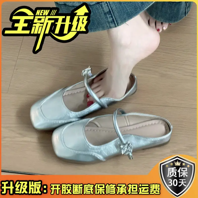Women French Style Low Heel Mary Jane Sandals Silver - Image 6