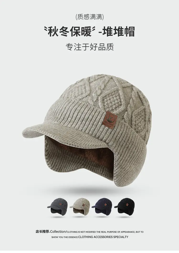 Men's Winter Warm Ear Protection Knitted Hat — feature 1