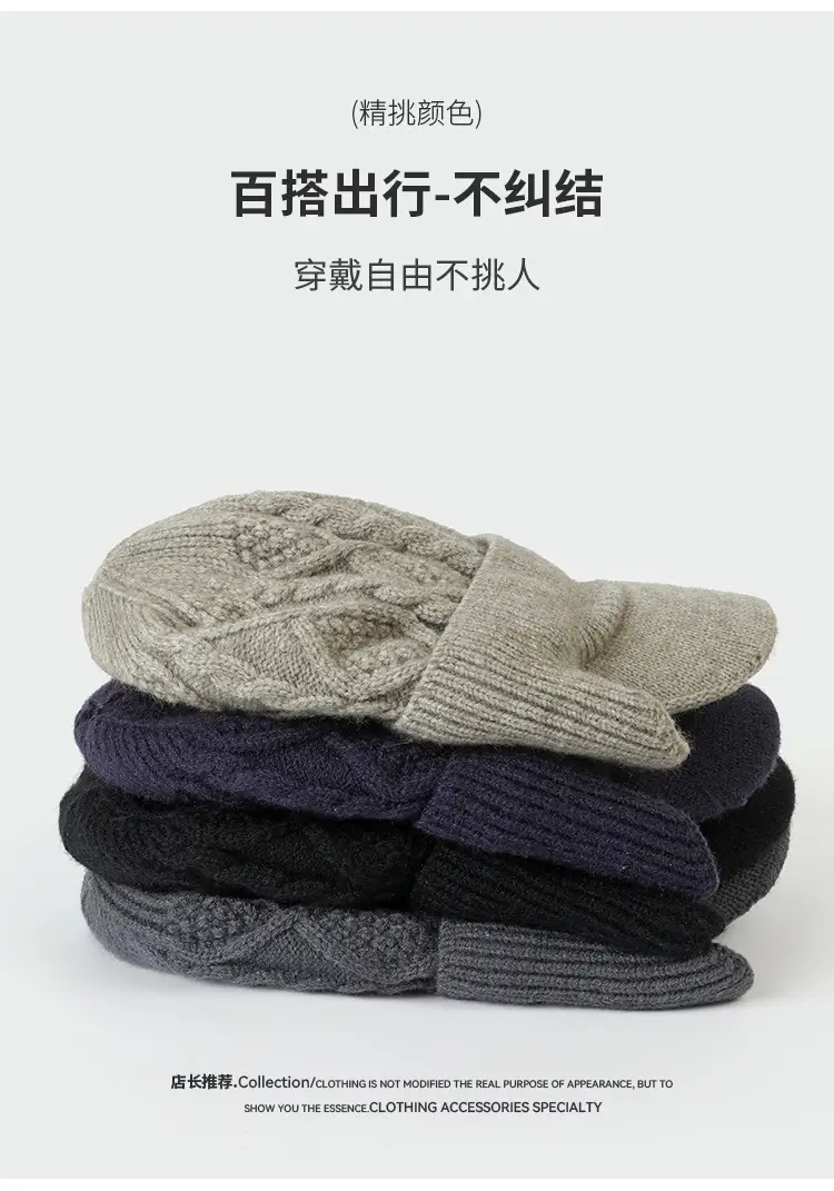 Men's Winter Warm Ear Protection Knitted Hat — feature 3