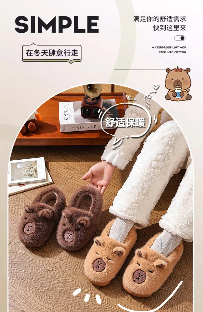 Female Winter Cartoon Cute Non-Slip Indoor Home Soft-Soled Family Outdoor Wear Kidsren's Cotton Slippers — feature 1