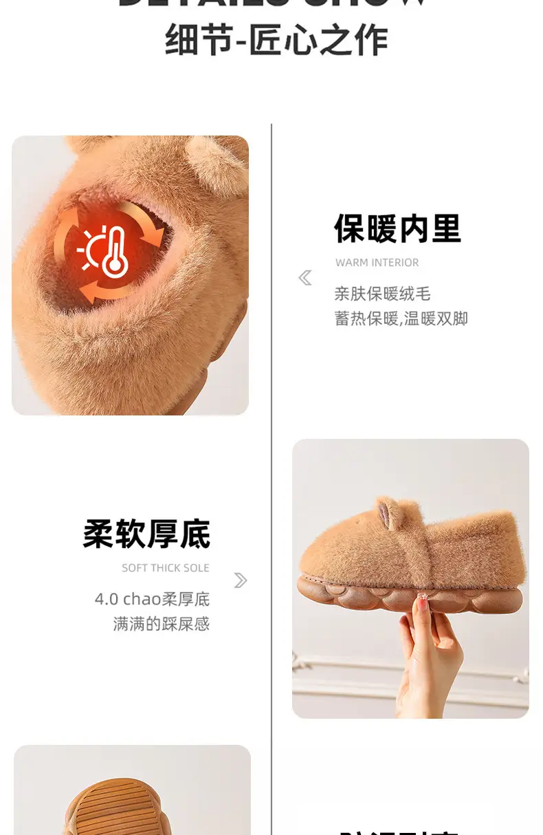 Female Winter Cartoon Cute Non-Slip Indoor Home Soft-Soled Family Outdoor Wear Kidsren's Cotton Slippers — feature 12