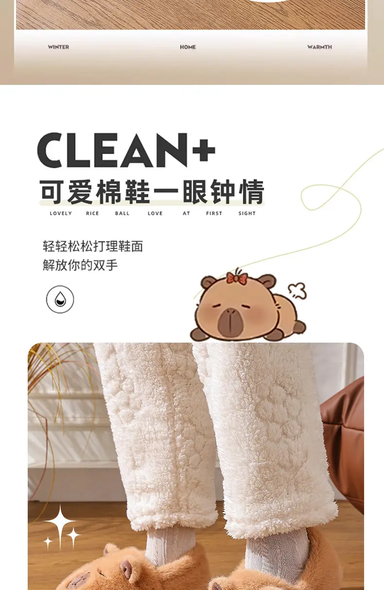 Female Winter Cartoon Cute Non-Slip Indoor Home Soft-Soled Family Outdoor Wear Kidsren's Cotton Slippers — feature 2