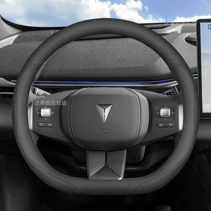 25 Changan Dark Blue S05 Steering Wheel Covers, Ultra-Thin S5 Interior Modification Special Automotive Supplies Leather Handle Covers for All Seasons