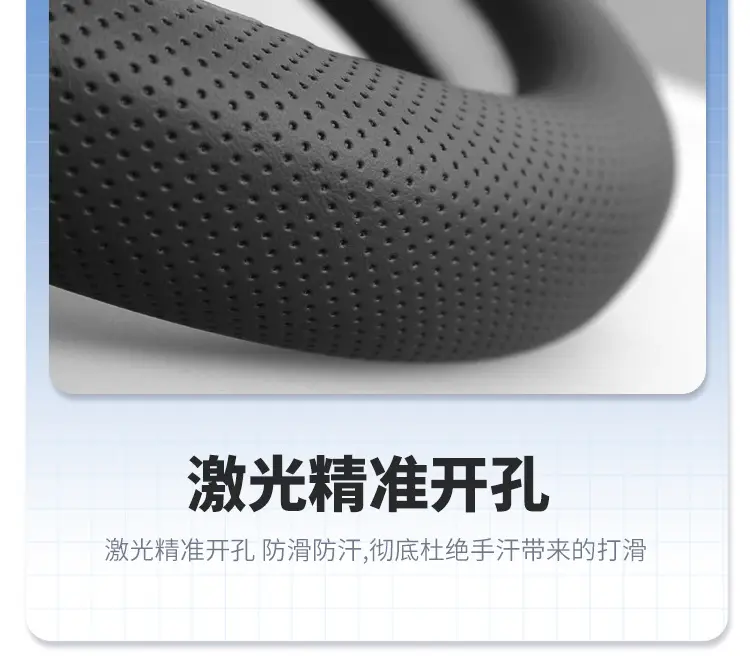 25 Changan Dark Blue S05 Steering Wheel Covers, Ultra-Thin S5 Interior Modification Special Automotive Supplies Leather Handle Covers for All Seasons — feature 14