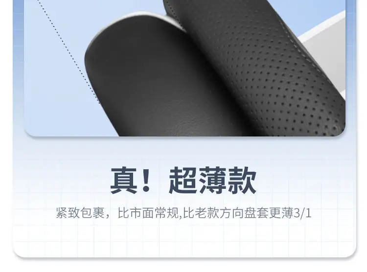 25 Changan Dark Blue S05 Steering Wheel Covers, Ultra-Thin S5 Interior Modification Special Automotive Supplies Leather Handle Covers for All Seasons — feature 8