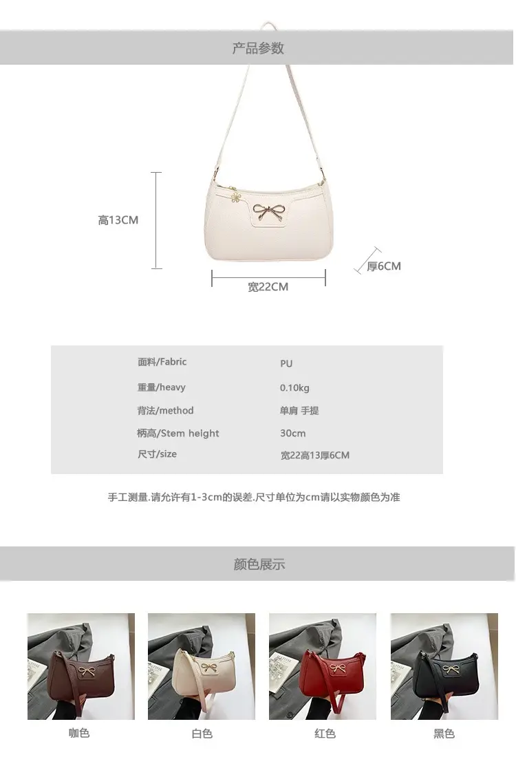 Black Retro Style Shoulder Bag for Women 2025 — feature 1