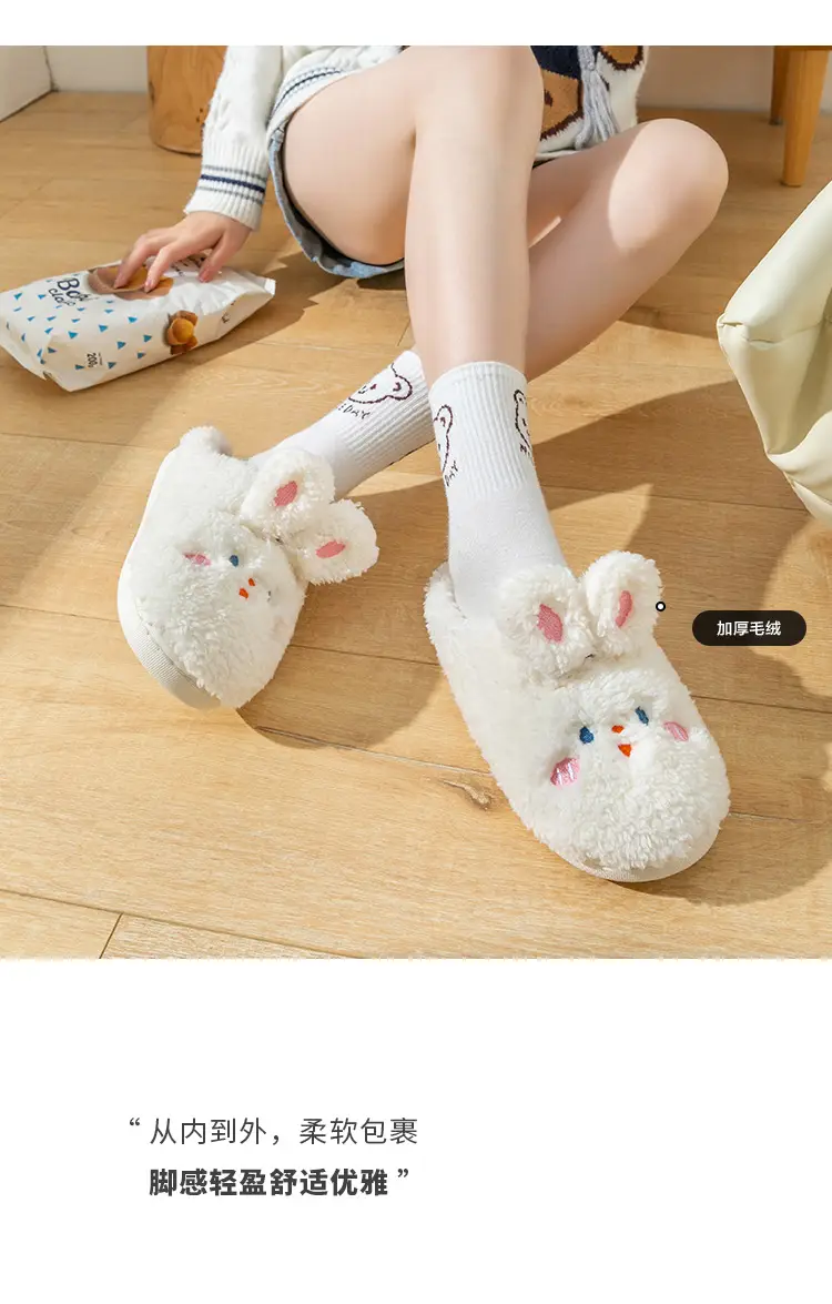 Cartoon Rabbit Cotton Slippers for Women, Autumn and Winter Indoor Home Bedroom Warm Plush Thick-Soled Comfortable Maternity Slippers — feature 2