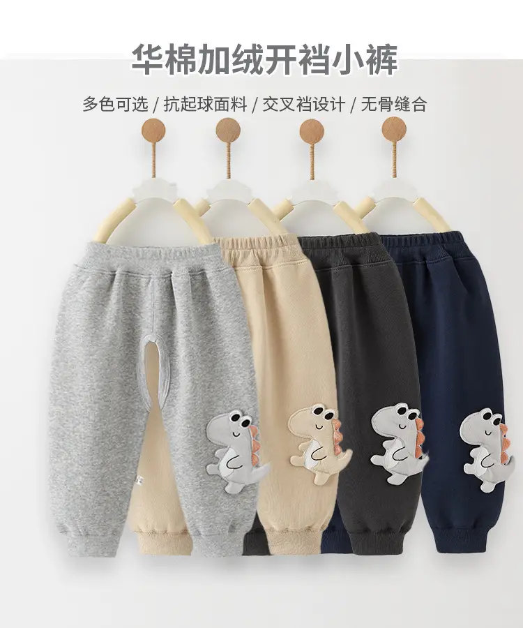 Baby Open-Crotch Pants Clothes Children's Sports Pants Boys' Fleece-Lined Long Pants Winter Outfit Autumn and Winter Baby Casual Pants for Outdoor Wear — feature 1