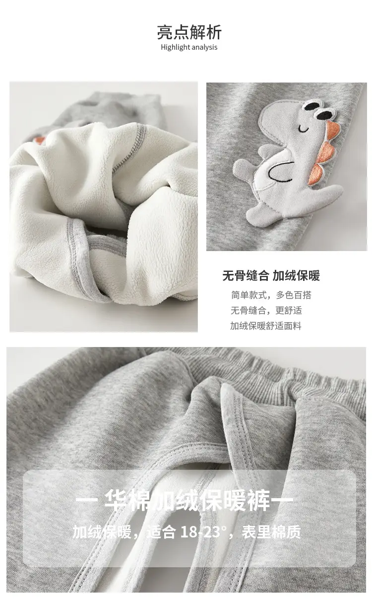 Baby Open-Crotch Pants Clothes Children's Sports Pants Boys' Fleece-Lined Long Pants Winter Outfit Autumn and Winter Baby Casual Pants for Outdoor Wear — feature 5