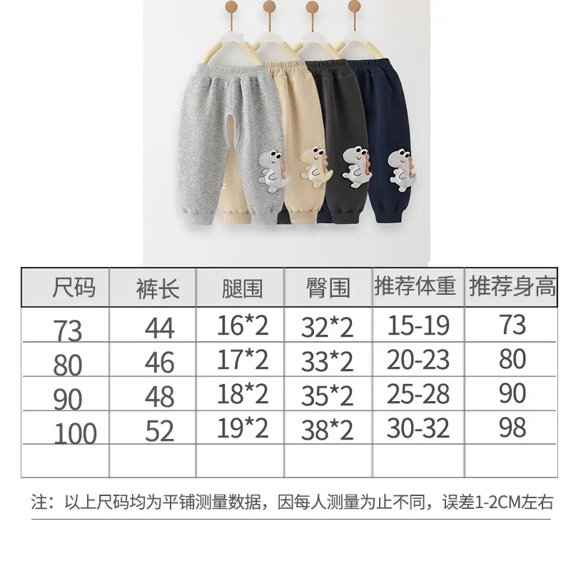 Baby Open-Crotch Pants Clothes Children's Sports Pants Boys' Fleece-Lined Long Pants Winter Outfit Autumn and Winter Baby Casual Pants for Outdoor Wear — feature 7