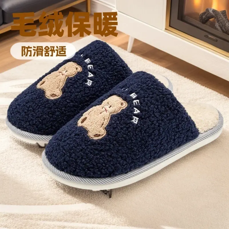 Women Cotton Plush Slippers Winter 2025 - Image 9