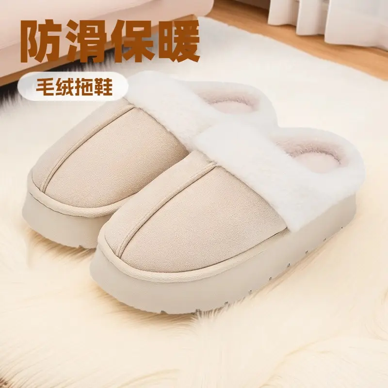 Women Winter Warm Stuffed Slippers Grey White